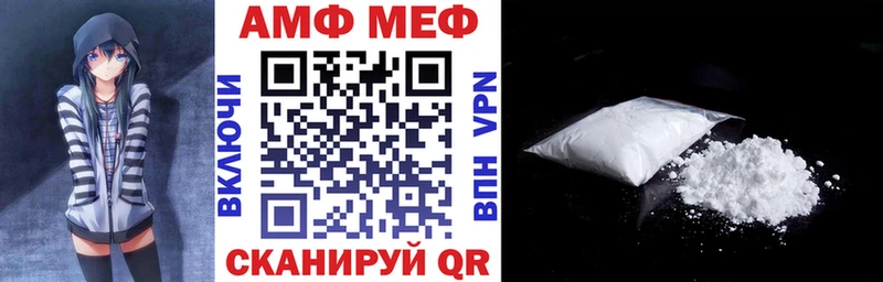 АМФ Розовый  наркошоп  Полярные Зори 