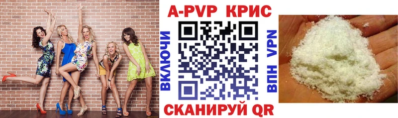 Alfa_PVP крисы CK  МЕГА маркетплейс  Полярные Зори 