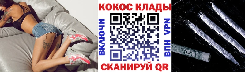 Cocaine FishScale Полярные Зори
