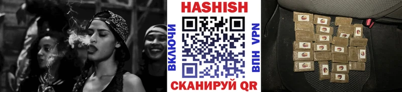 ГАШИШ хэш Полярные Зори