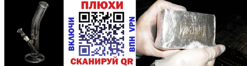 как найти наркотики  shop какой сайт  ГАШ индика сатива  Полярные Зори 