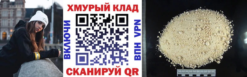 где купить наркотик  Полярные Зори  даркнет какой сайт  ГЕРОИН белый 