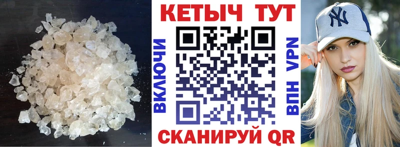 Кетамин ketamine  darknet телеграм  Полярные Зори 