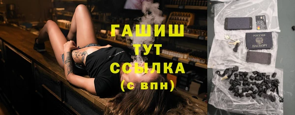 молекула духа Алзамай