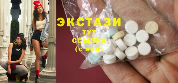 молекула духа Алзамай