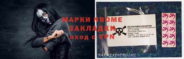 меф VHQ Алексеевка