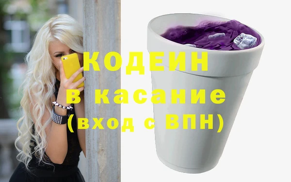 молекула духа Алзамай