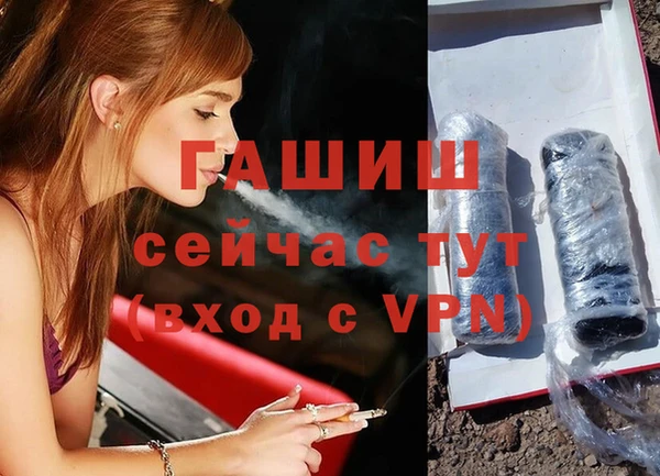 молекула духа Алзамай