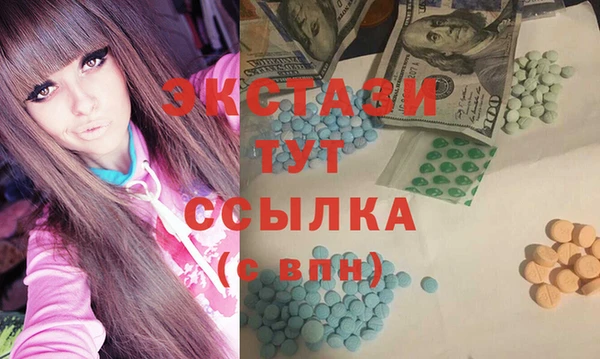молекула духа Алзамай