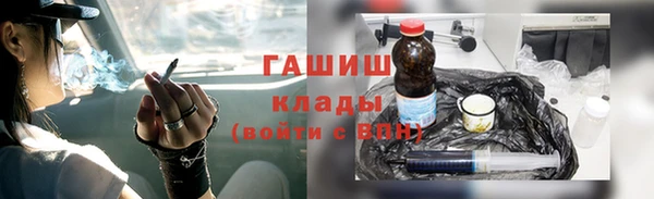 молекула духа Алзамай