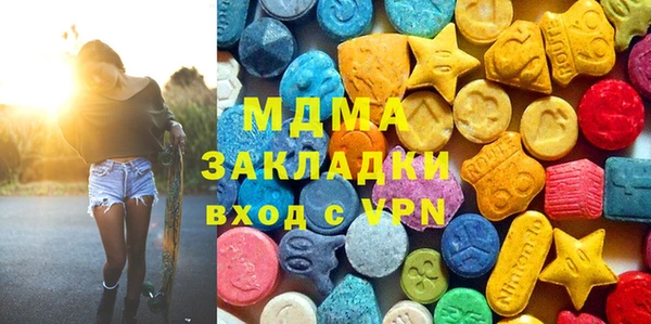 молекула духа Алзамай