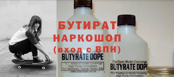 MESCALINE Алексин