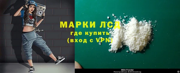 MESCALINE Алексин