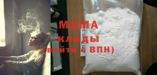 MESCALINE Алексин