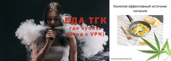 меф VHQ Алексеевка