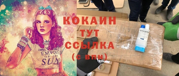 MESCALINE Алексин