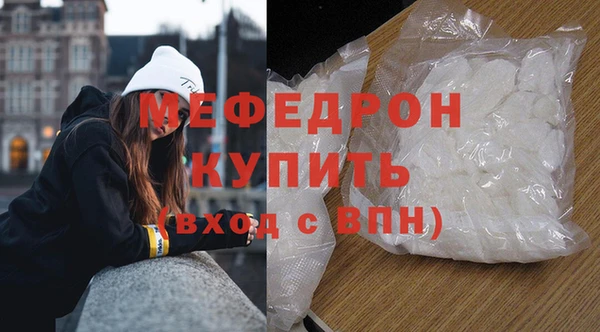 MESCALINE Алексин