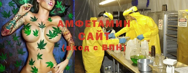 меф VHQ Алексеевка