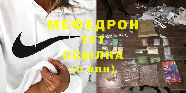 MESCALINE Алексин