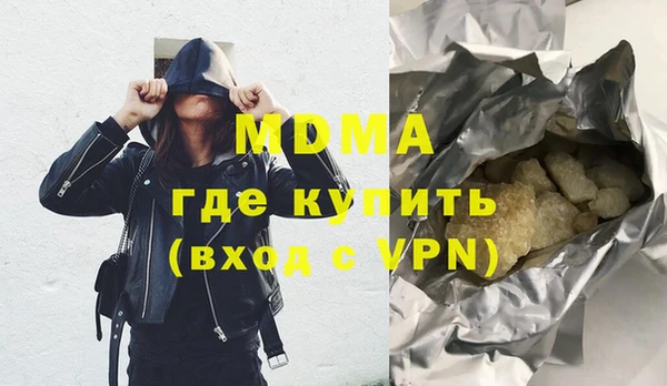 молекула духа Алзамай