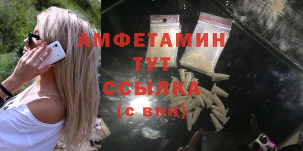 меф VHQ Алексеевка