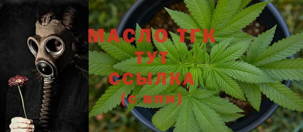 мескалин Новокубанск
