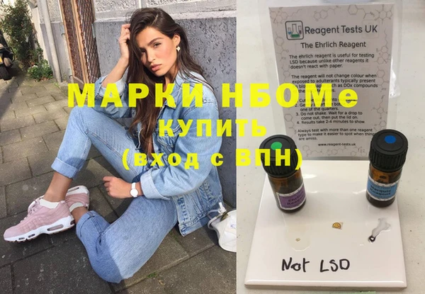 MESCALINE Алексин