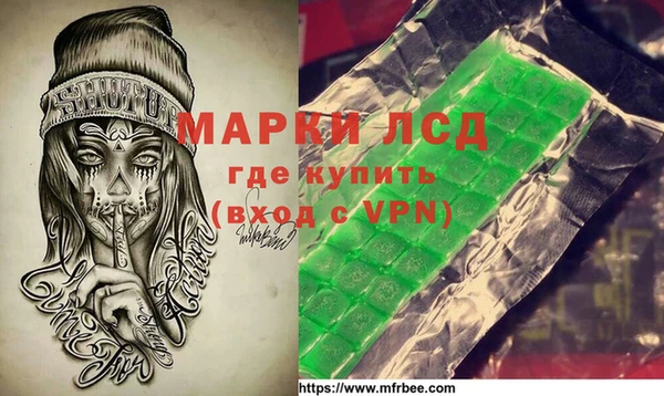 молекула духа Алзамай