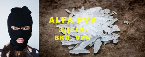 меф VHQ Алексеевка