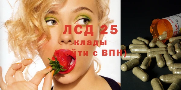 MESCALINE Алексин