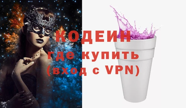 меф VHQ Алексеевка