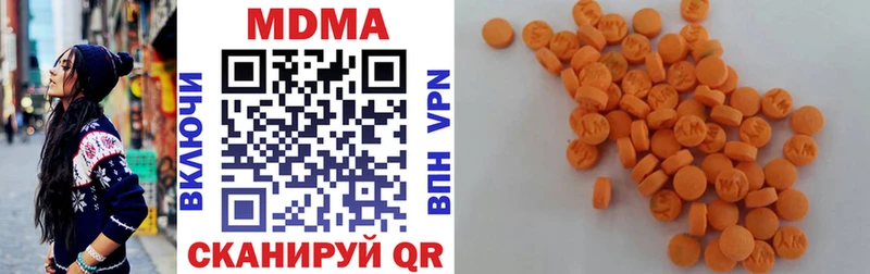 МДМА кристаллы  ОМГ ОМГ ссылка  Полярные Зори 