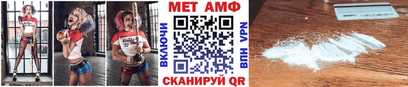 ОМГ ОМГ онион  Полярные Зори  МЕТАМФЕТАМИН кристалл  где продают наркотики 