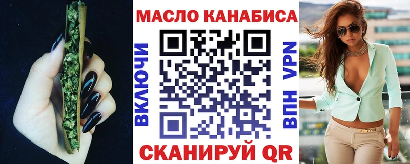 ОМГ ОМГ зеркало где продают Полярные Зори ТГК THC oil